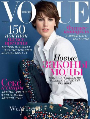 超模薩斯奇雅·德·布勞登《Vogue》俄羅斯版2月刊封面