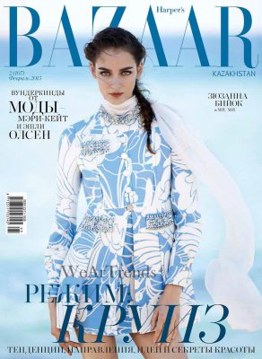 超模Zuzanna Bijoch《Harper’s Bazaar》哈薩克斯坦版1月刊