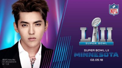 吳亦凡擔(dān)任“超級碗”推廣大使，將登上“Super Bowl LIVE”舞臺獻唱，