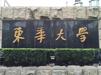 東華大學(xué)2020年表演專業(yè)本科招生簡(jiǎn)章