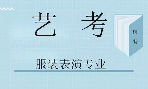 湖南省2022年普通高校招生藝術(shù)類專業(yè)全省統(tǒng)一考試考生防疫須知